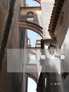 信用货款逾期还不上怎么办 信用货款逾期还不上怎么办