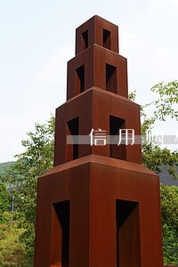 信用购机还款逾期 信用购机还款逾期