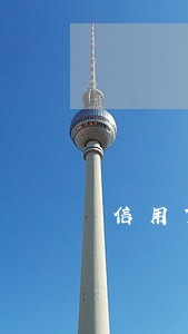 信用贷客户逾期银行办