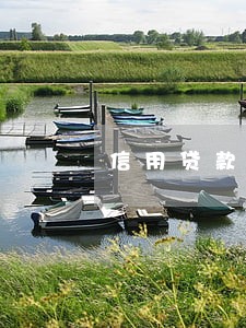 信用贷款本金逾期影响房贷 信用贷款本金逾期影响房贷