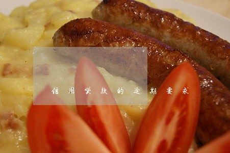 信用贷款的逾期要求 信用贷款的逾期要求