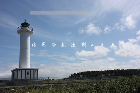 信用贷款逾期28天