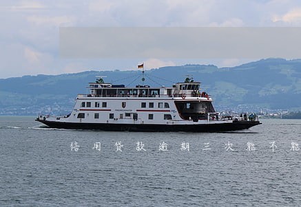 信用贷款逾期三次能不能贷款