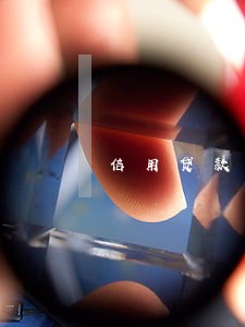 信用贷款逾期了负刑事责任吗 信用贷款逾期了负刑事责任吗
