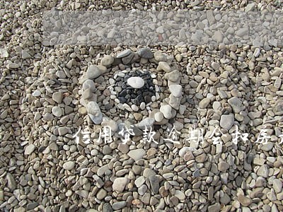 信用贷款逾期会扣房产 信用贷款逾期会扣房产