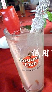 信用贷款逾期会被起诉嘛 信用贷款逾期会被起诉嘛