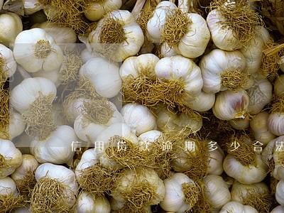 信用贷款逾期多少合法 信用贷款逾期多少合法