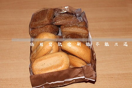 信用贷款逾期能不能只还本金 信用贷款逾期能不能只还本金