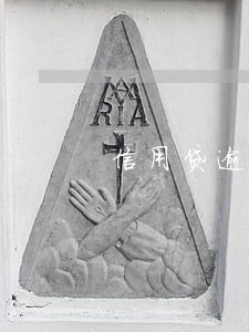 信用贷逾期28天 信用贷逾期28天