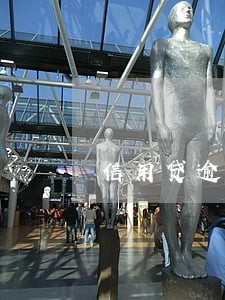信用贷逾期一天会怎样