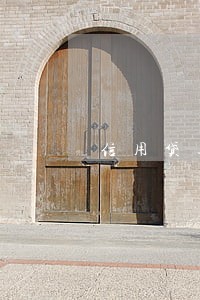 信用贷逾期查封房产 信用贷逾期查封房产