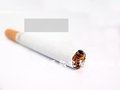 信用还款逾期影响征信吗 信用还款逾期影响征信吗