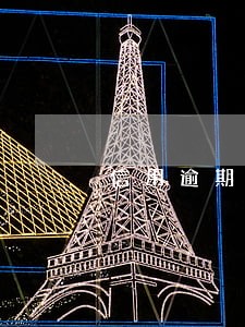 信用逾期1次没事吧 信用逾期1次没事吧