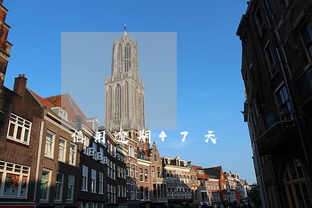 信用逾期47天 信用逾期47天