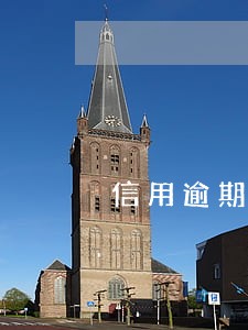 信用逾期6个月 信用逾期6个月