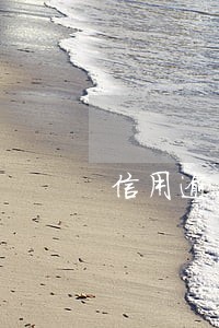 信用逾期一万利息是多少 信用逾期一万利息是多少