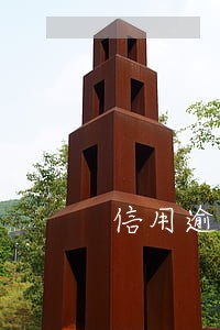 信用逾期一次影响买房吗 信用逾期一次影响买房吗