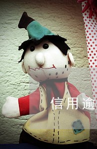 信用逾期三天有关系 信用逾期三天有关系