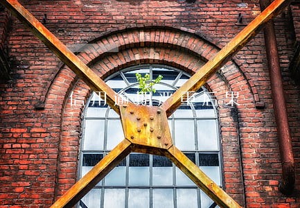 信用逾期严重后果