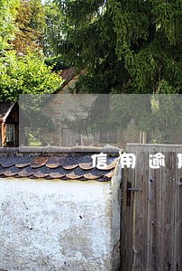 信用逾期中介可以吗 信用逾期中介可以吗