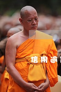 信用逾期了怎么购房 信用逾期了怎么购房