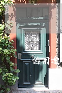 信用逾期会坐牢吗 信用逾期会坐牢吗