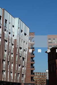 信用逾期借一万 信用逾期借一万
