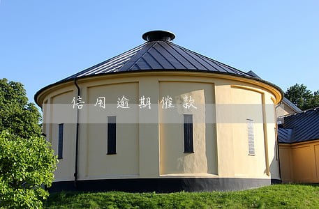 信用逾期催款 信用逾期催款