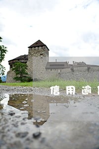信用逾期后注册公司法人代表 信用逾期后注册公司法人代表
