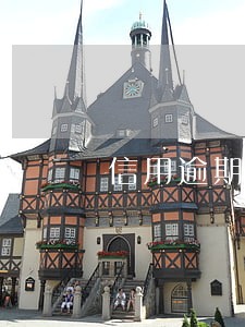 信用逾期多少天有记录 信用逾期多少天有记录