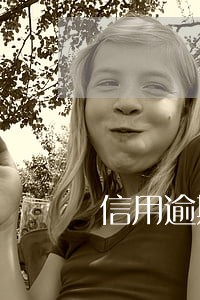 信用逾期多少次不能贷款买房 信用逾期多少次不能贷款买房