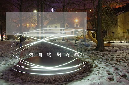 信用逾期天数 信用逾期天数