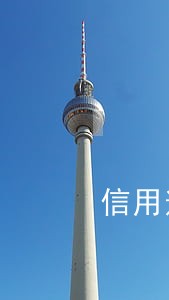信用逾期对贷款的影响吗 信用逾期对贷款的影响吗
