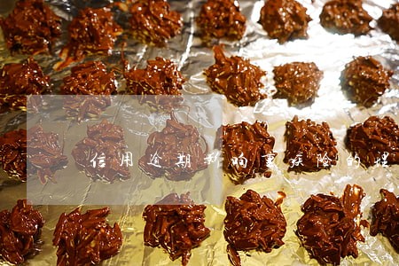 信用逾期影响重疾险的理赔吗 信用逾期影响重疾险的理赔吗