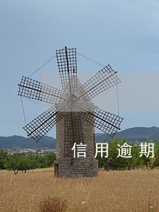 信用逾期收到律师函 信用逾期收到律师函