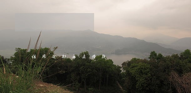 信用逾期无法借款