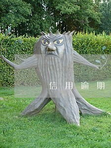 信用逾期是哪个平台发的 信用逾期是哪个平台发的