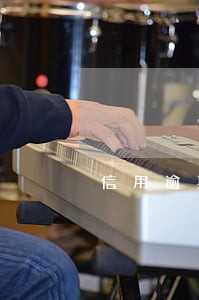 信用逾期没上征信吗