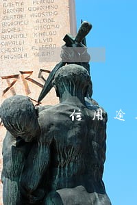 信用逾期申请消除 信用逾期申请消除