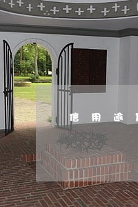 信用逾期罚息什么时候停 信用逾期罚息什么时候停