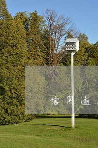 信用逾期耽误找工作吗 信用逾期耽误找工作吗