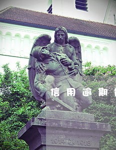 信用逾期能上北大吗 信用逾期能上北大吗
