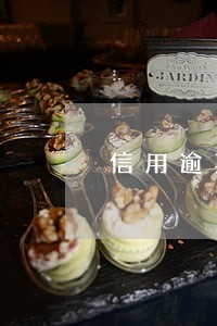信用逾期能协商少还利息吗 信用逾期能协商少还利息吗