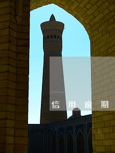 信用逾期能去菲律宾吗 信用逾期能去菲律宾吗