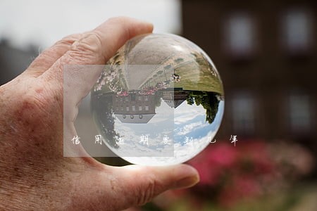 信用逾期要判几年 信用逾期要判几年