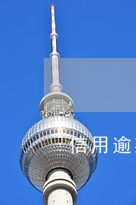 信用逾期还能买飞机票 信用逾期还能买飞机票