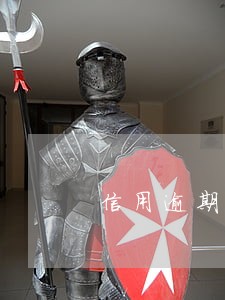 信用逾期还能跑达达么