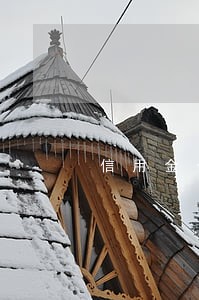 信用金卡逾期第三方是什么部门 信用金卡逾期第三方是什么部门