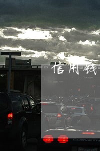 信用钱包逾期一千多 信用钱包逾期一千多