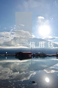 信用钱包逾期会上诉吗